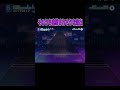 【プロセカ】近いうちにプロセカに実装されそうな演出を予想してみた【D/N/A】#Shorts