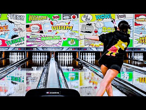 【ボウリング】実家戻ったからボウリング練習して来た【Bowling】