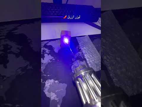 ليزر ازرق حارق 0507568438 اكسبلور  ترند