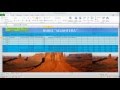 Ms Excel 2010: Membuat Aplikasi Penyewaan Ruko