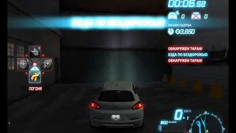 NFS World Online - cheat, trainer, hack (читы, трейнеры, хаки)2.wmv