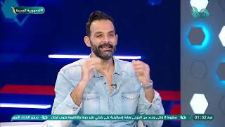 كلام في الفنيات.. هشام رشاد: مفيش أي انضباط في وسط ملعب منتخب مصر أمام كرواتيا by Mehwar TV 308 views 19 hours ago 3 minutes, 22 seconds