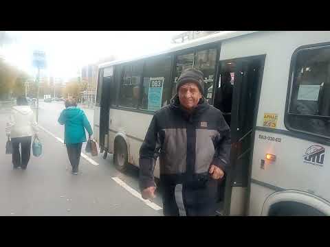 Маршрут №083