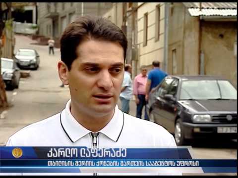 სტიქიის შედეგად დაზარალებული მოსახლეობა რისკის შემცველი არეალის შესახებ ინფორმაციას გაეცნო