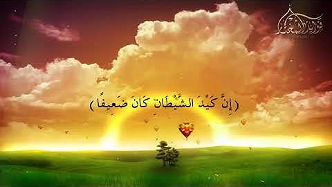 فضل أذكار الصباح والمساء ، الشيخ محمد المختار الشنقيطي