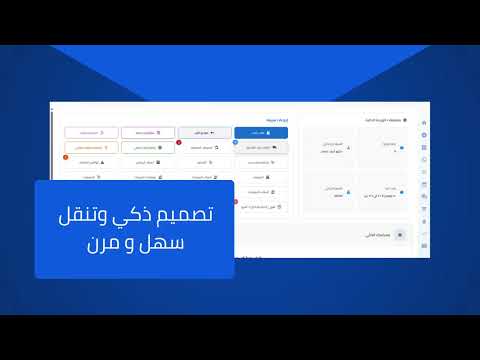 فارما سينك برنامج إدارة الصيدليات خصم 60 لفترة محدودة