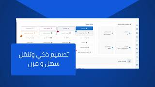 فارما سينك - برنامج إدارة الصيدليات | خصم 60% لفترة محدودة! 🔥 screenshot 5