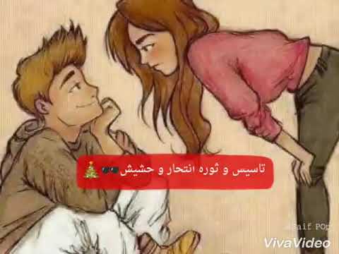 حمو بيكا اول وابلك وبعدك مفيش