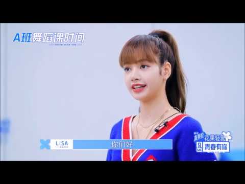 青春有你2 |  LISA 点名批评乃万 不错过每一个细节 心疼乃万被迫营业