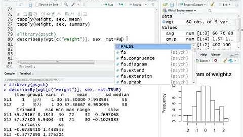 Ch04_11.R 기술통계분석(연속형)(그룹간 평균비교)11