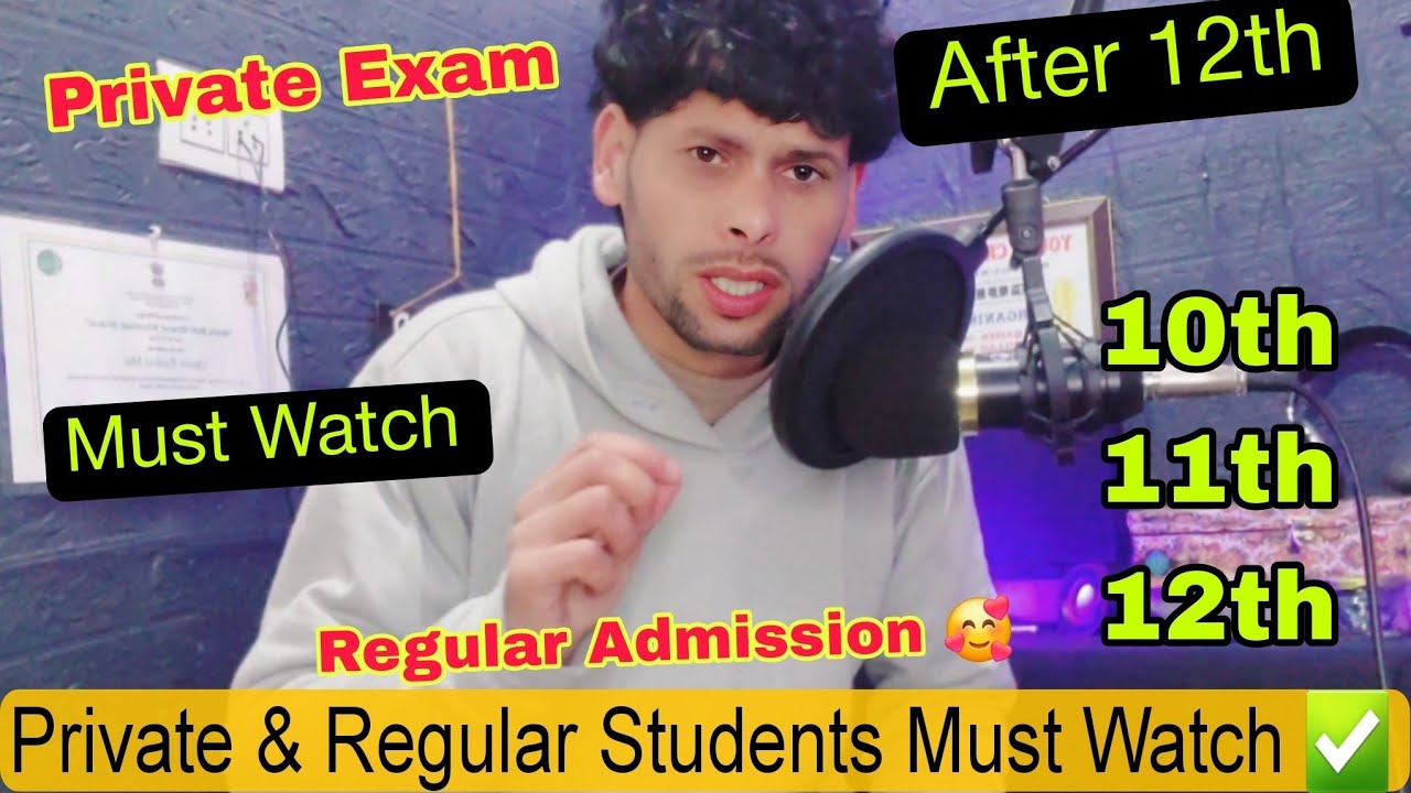 Jkbose 10-й, 11-й, 12-й классы || Частные и очные занятия, частные экзамены, что дальше..? MQ_UPD...