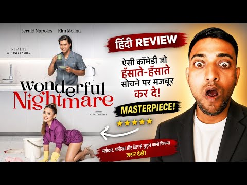 Wonderful Nightmare Review (2026) in Hindi | Wonderful Nightmare Netflix Movie Review | Arman Bha...