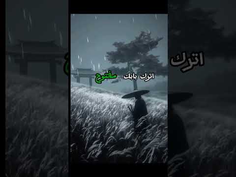 يا زمن الصمت القاتل جاوب قلبي المجروح