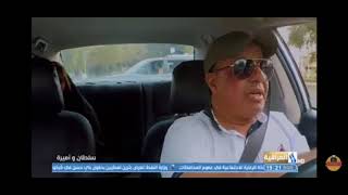 شوف احسان دعدوش شلون انكتل كتله من حــسن البصري مسلسل عراقي كوميدي