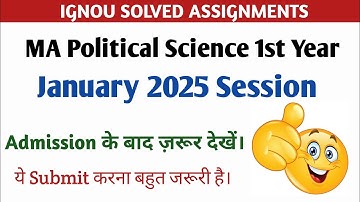 ignou ma political science 1st year solved assignment | mps 001 solved assignment 2024-25 | IGNOU