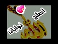 ماهر زين الله معنا تسمعنا وترانا حالات واتس اب