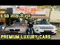 Premium Luxury Car Under 6 Lakh | Hidden Second Hand Car Market | Krazy About Carz