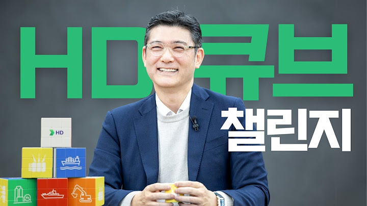 CEO의 손에 쥐어진 큐브의 운명