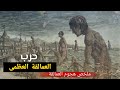 ملخص هجوم العمالقة الجزء 2 حرب العمالقة العظمى ملخص هجوم العمالقة الجزء 2 حرب العمالقة العظمى
