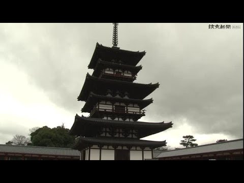 ☆ 東大寺 ☆ 薬壺 ☆昭和34年に東大寺によって配られたもののようです。 正倉院 - 東大寺