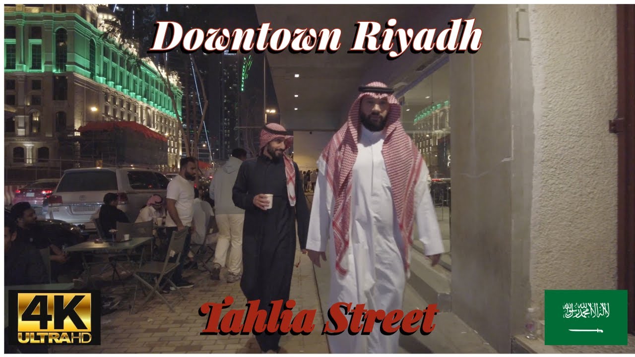 4K/60fps - Downtown Riyadh, Saudi Arabia (Tahlia Street Walking) - YouTube
