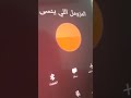 المزومل اللي ينسى الكلمات أقوى مكالمة نثرها الفنان ضحك سبب النسيان 