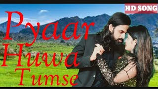 Hd Song पयर हआ तमस Pyaar Huwa Tumse Singer Guru Bipin Kumar Successgate Music Company