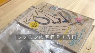 ビーズFriend夏号の掲載作品｜レッスンキット準備する日𓂃𖥧𖥧 - YouTube