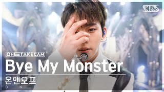 [단독샷캠4K] 온앤오프 'Bye My Monster' 단독샷 별도녹화│ONF ONE TAKE STAGE│@SBS Inkigayo 240414