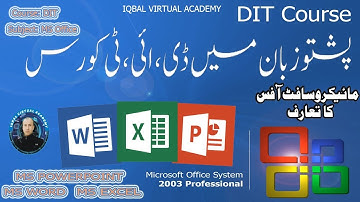 Introduction to MS Office MS Word ,MS Excel, MS PowerPoint, Overview of MS office #ditcourse