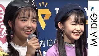 阿部ここは＆藤村木音ら人気プチモが集結！「モっと！ニコ☆プチ TV」制作発表記者会見