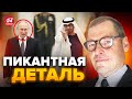 🤡ЖИРНОВ: ДВОЙНИК Путина ОПОЗОРИЛСЯ в Абу-Даби / Дослушайте ДО КОНЦА / Это ВСПЛЫЛО