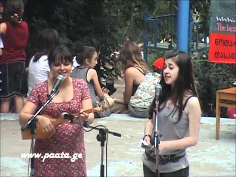 თეონა ქუმსიაშვილი და თამარ ზვიადაური