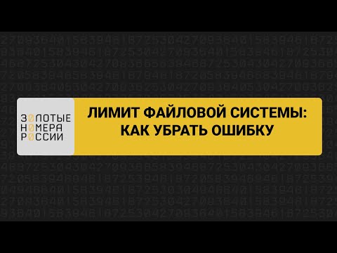 Видео на YouTube