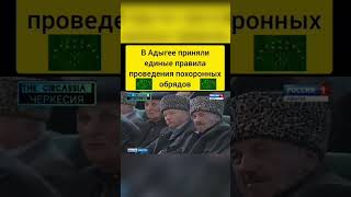 похороны в исламе #ислам #похороны