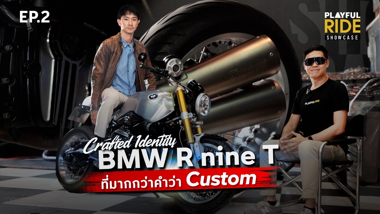 PlayfulRide Show Case EP.2 | เพราะรถคันนี้…คือ ‘ตัวตน’ ของคุณเพชรที่เลียนแบบไม่ได้