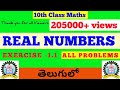 10th Class Maths Real Numbers Exercise 1.1 in Telugu