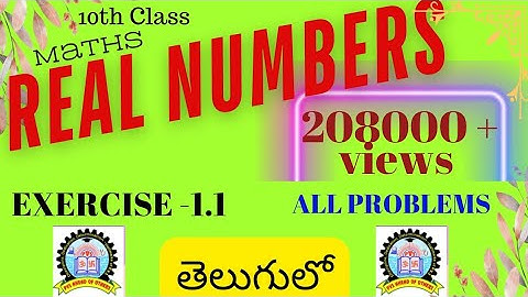 10th Class Maths Real Numbers Exercise 1.1 in Telugu