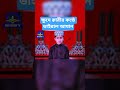 ক্ষুদে ক্বারীর কন্ঠে ভাইরাল আজান #beautiful #azan #ajan