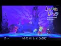 ようかいしりとり 歌 おかあさんといっしょファミリーコンサート2025 まやお姉さん ゆういちろうお兄さん あづきお姉さん かずむお兄さん ようかいしりとり 歌 おかあさんといっしょファミリーコンサート2025 まやお姉さん ゆういちろうお兄さん あづきお姉さん かずむお兄さん