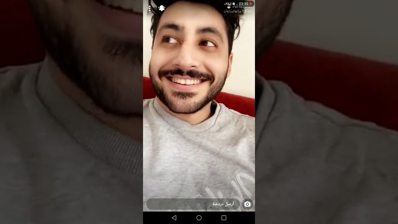 الحناوي وفخدة الخاروف 🍖🥩