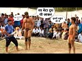 देवा थापा पर भारी पड़ गया इंडिया का पहलवान /deva thapa ki kushti