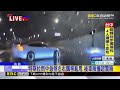 天雨路滑車速太快 「水漂效應」特斯拉左右飄移@newsebc