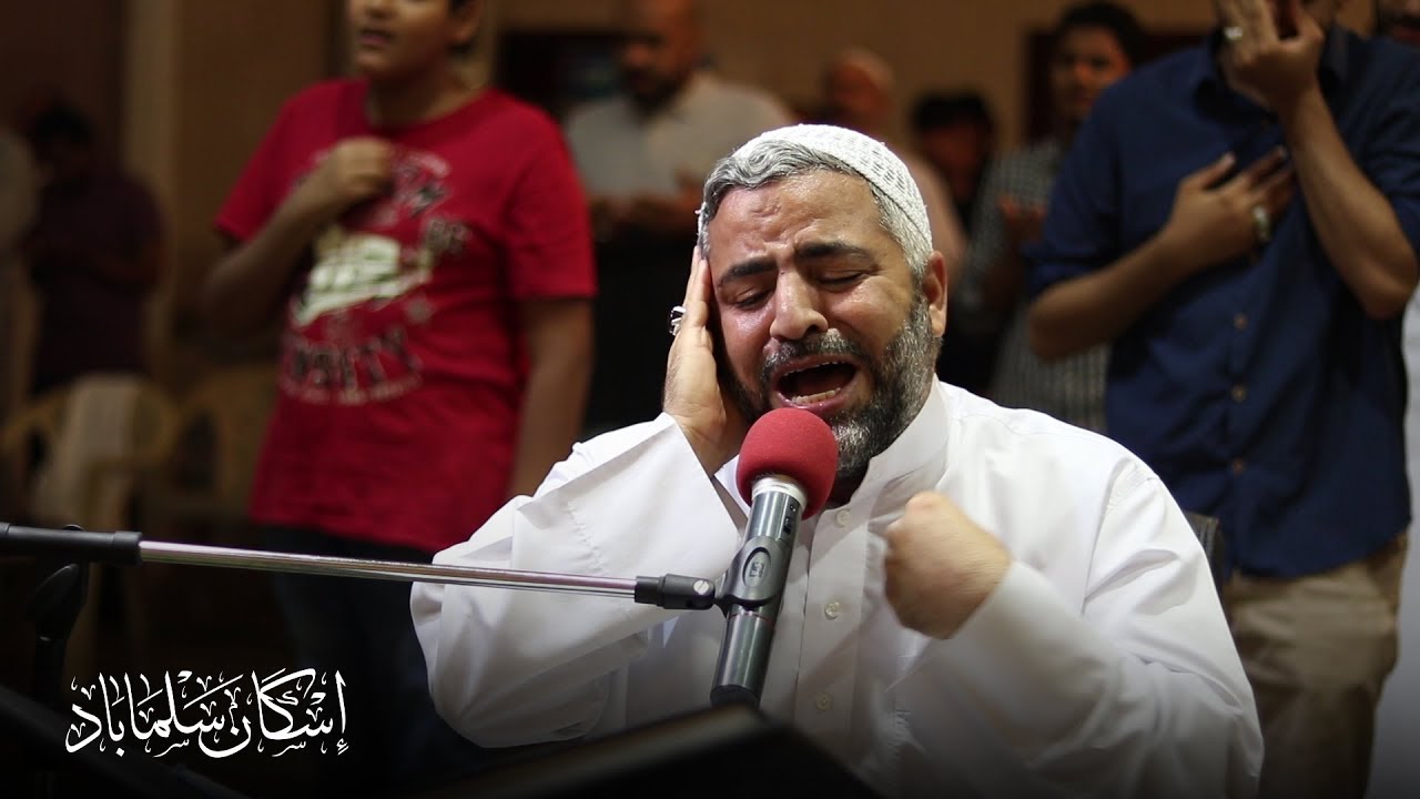 أدعية ومناجاة - الملا صالح الشيخ | إسكان سلماباد HD