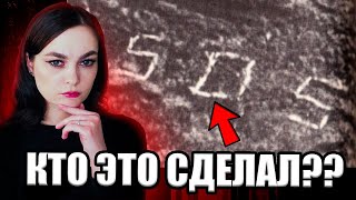 :    SOS  