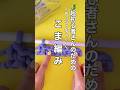 【かぎ針🔰編み方動画】こま編み　#かぎ針編み #編み物初心者 #かぎ針編み初心者