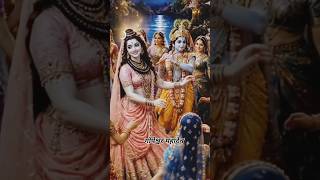 गोपेश्वर महादेव की रास लीला 😱🙏 Shri Gopeshwar Mahadev Temple #trending #viralbhakti#GopeshwarMahadev