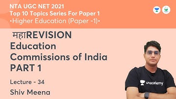महाREVISION Education Commissions of India PART 1 | Higher Education | NTA UGC NET JRF | Shiv Meena