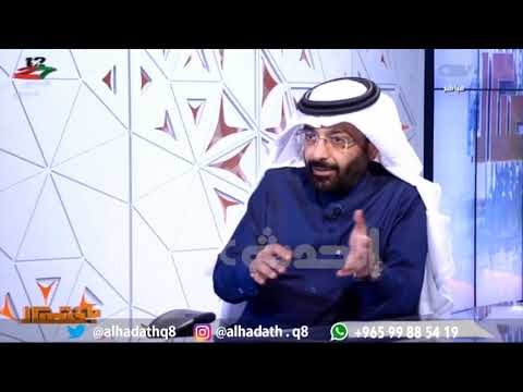لقاء النائب الأسبق عصام الدبوس على قناة  كاملا