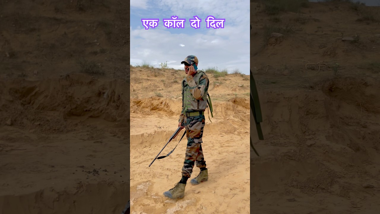 एक कॉल – दो दिल ❤️Emotional 😭 #hearttouching #jaihind #deshbhagti #youtubeshorts